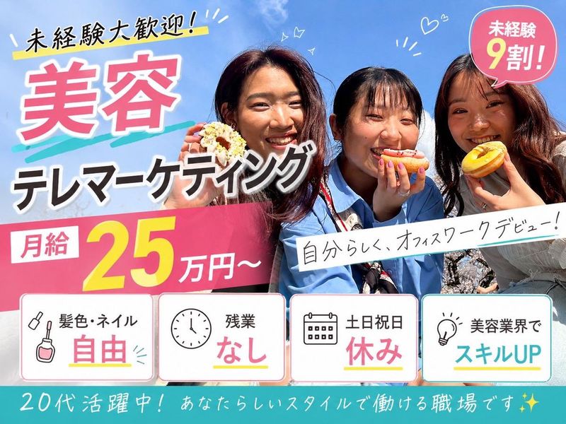 株式会社Ｓｔｅｐ　Ｌｉｎｋの求人・転職情報