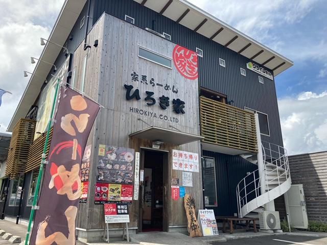 ひろき家　宮崎本店のアルバイト・バイト求人情報-01