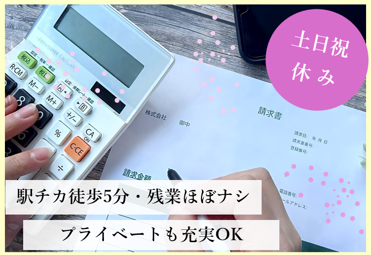 株式会社クカメディカルの求人・転職情報