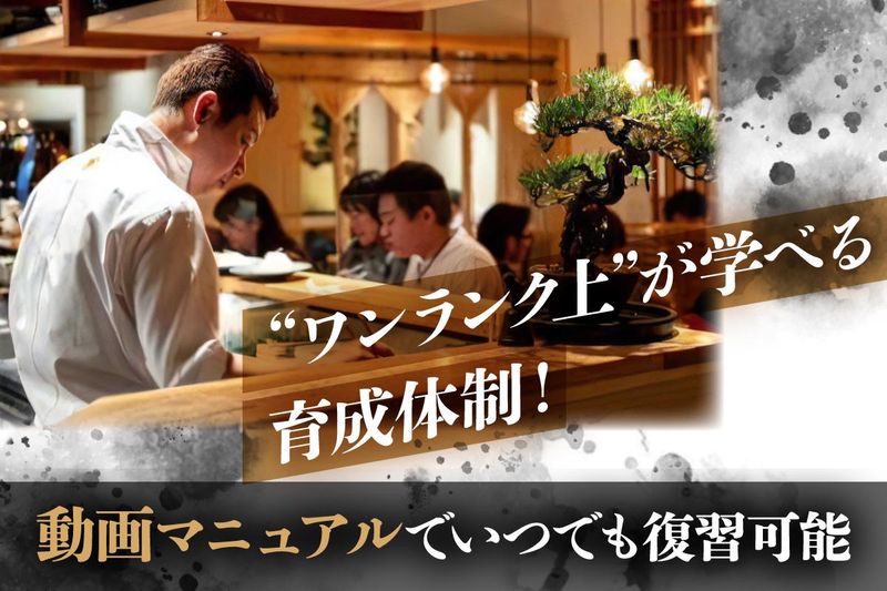 博多もつ鍋前田屋　大名店のアルバイト・バイト求人情報-05