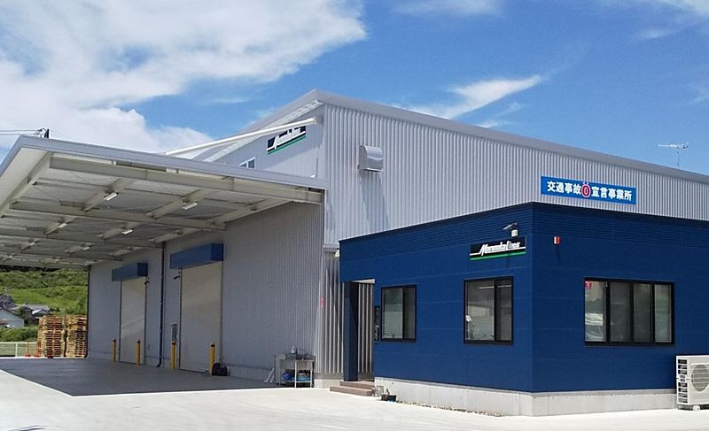 株式会社丸中の求人・転職情報