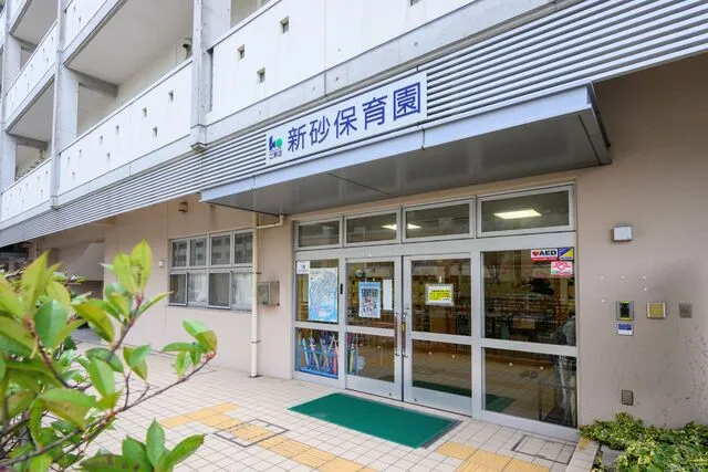 社会福祉法人こうほうえん　新砂保育園の求人・転職情報