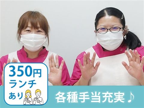 医療法人誠仁会-0021の求人・転職情報