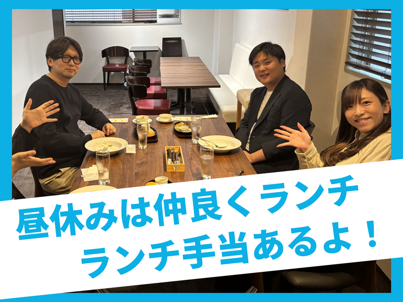 フルスタック株式会社の求人・転職情報