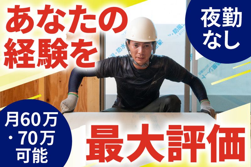 株式会社ENERGY FLOW
