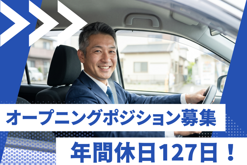 くるめエネルギー株式会社の求人・転職情報