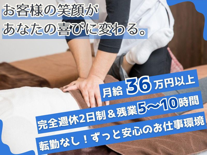 合同会社ＰＦ‐Ｌｉｆｅの求人・転職情報
