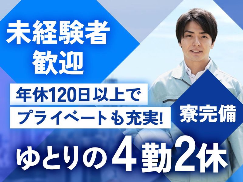 株式会社フジワークの求人・転職情報