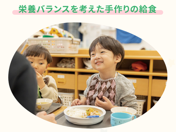 泉大津おれんじ保育園のアルバイト・バイト求人情報-03