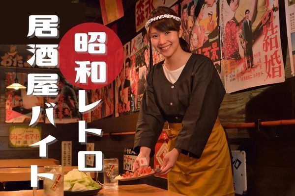 薄利多賣半兵ヱ　高松店のアルバイト・バイト求人情報-03