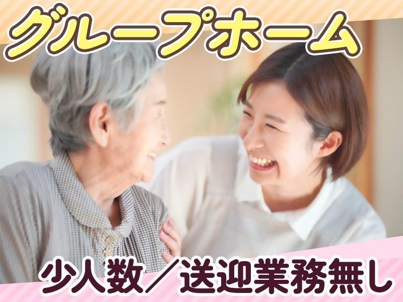 ジェイグレード合同会社のアルバイト・バイト求人情報-02