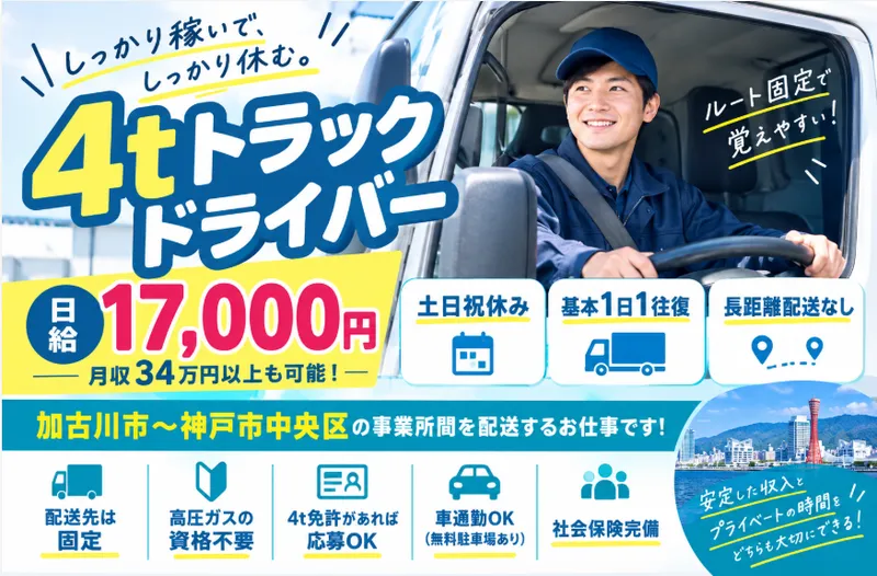 株式会社バーディーバディの求人・転職情報