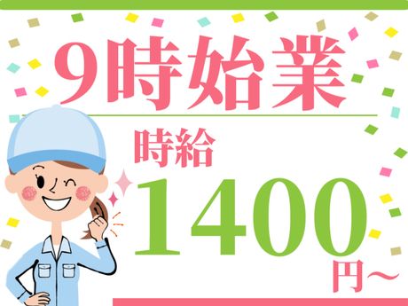 ATアクト株式会社