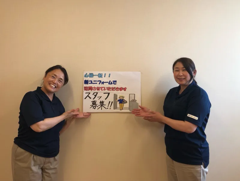 株式会社ニチイ学館の求人・転職情報