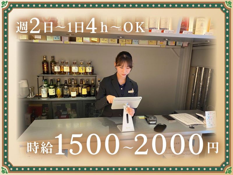 Whisky Bank 渋谷店のアルバイト・バイト求人情報-04
