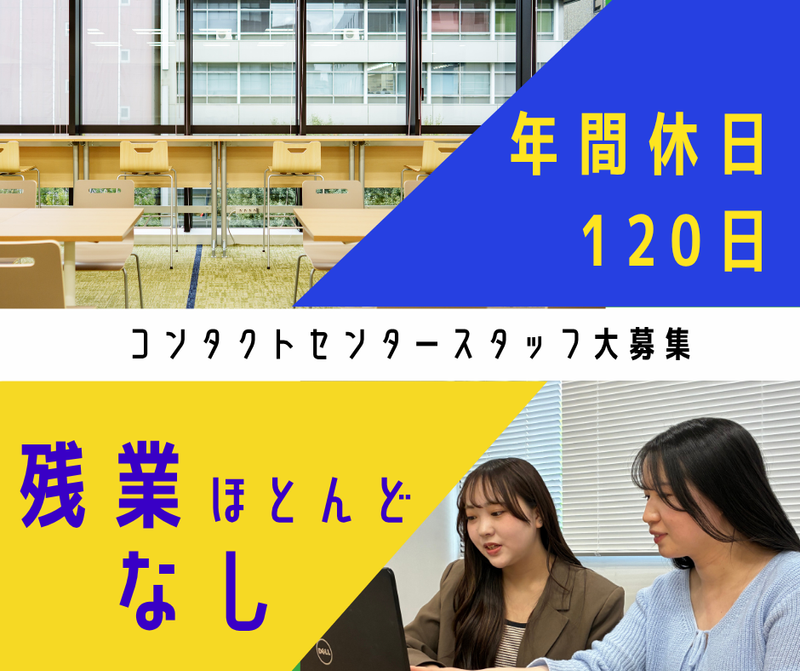 株式会社アイティ・コミュニケーションズの求人・転職情報