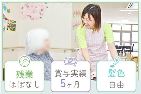 医療法人稲門会の求人・転職情報
