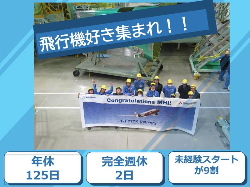 株式会社ジェイジェイの求人・転職情報