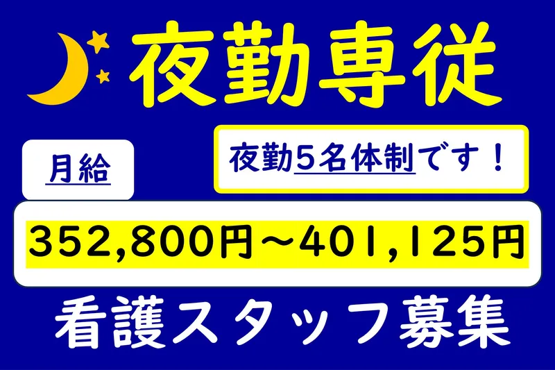 株式会社大晃サービスの求人・転職情報