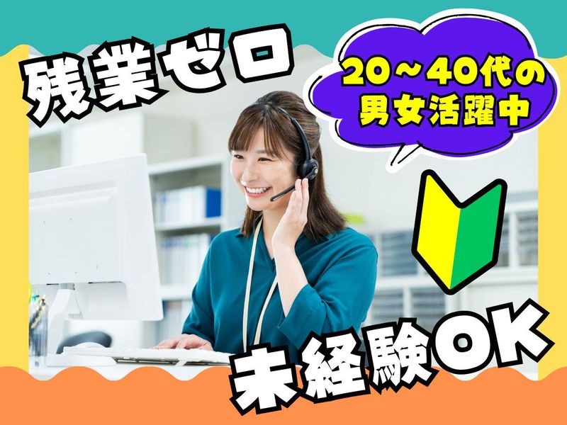 株式会社クオリティーのアルバイト・バイト求人情報-32