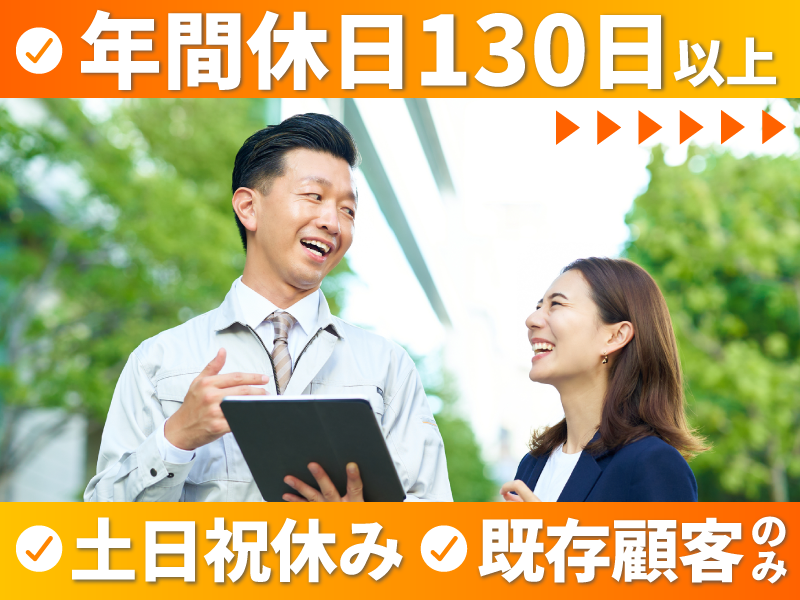 ムサシ工業　株式会社の求人・転職情報