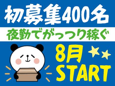 ❤Chiroさま❤地球外存在への求人広告❤ ❤Chiroさま❤地球外存在への求人広告❤