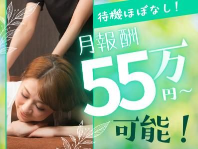 ＹＡＭＡＴＯ株式会社-0003の求人・転職情報