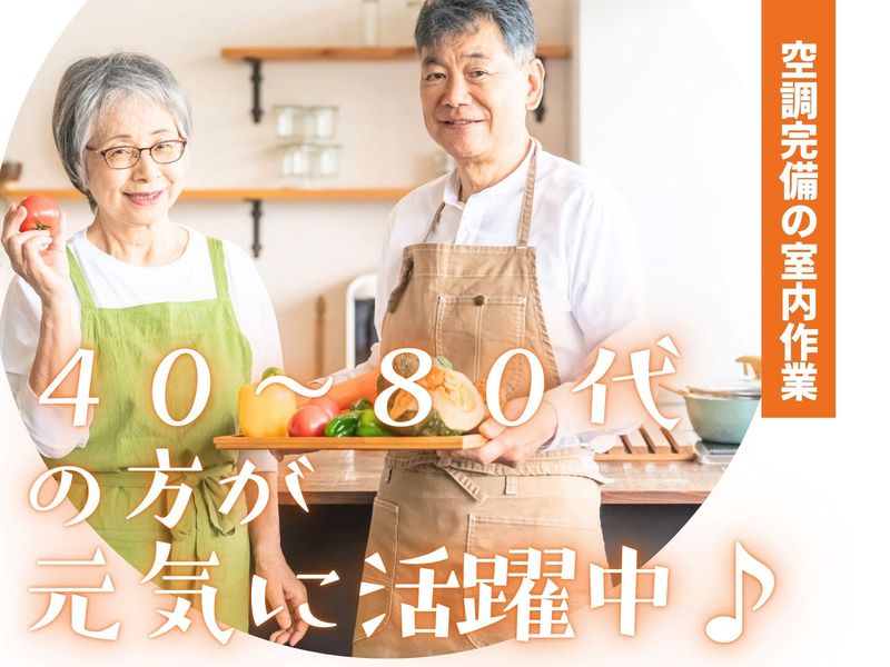 株式会社アグリルーツ(伊勢崎営業所)のイメージ2