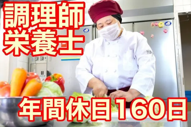 名阪食品株式会社の求人・転職情報