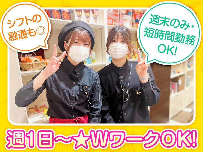 マジックバード若江のアルバイト・バイト求人情報-15
