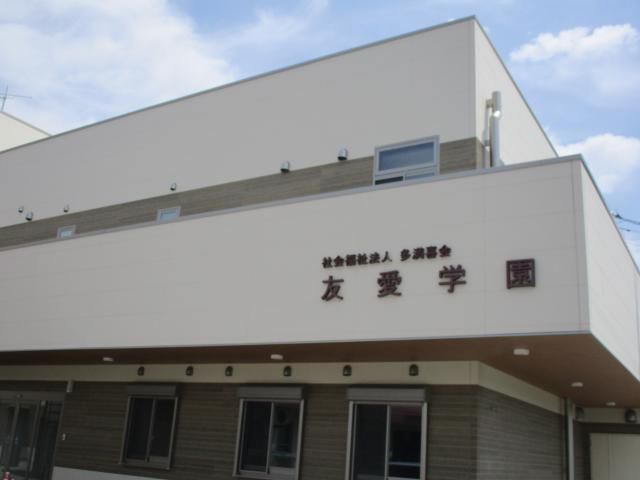 社会福祉法人多満喜会の求人・転職情報