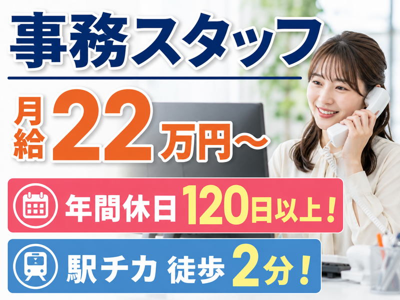 株式会社キミットメンテナンスの求人・転職情報