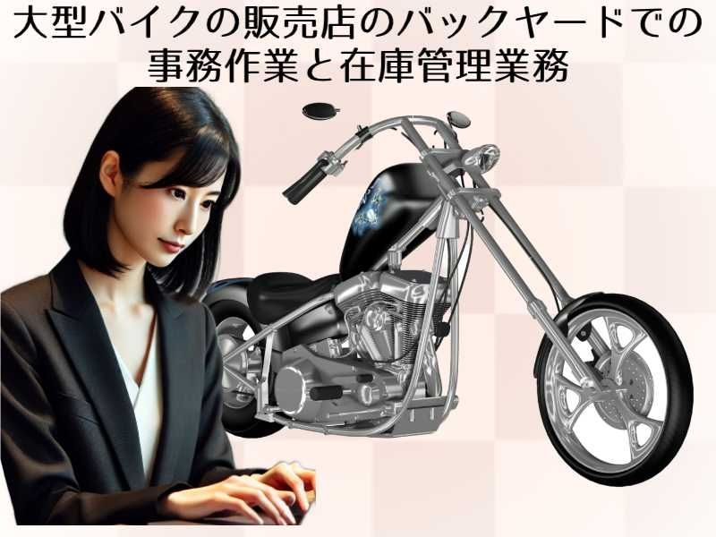 アスケット株式会社の派遣求人情報