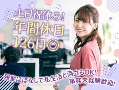 加古川船舶工業株式会社の求人・転職情報