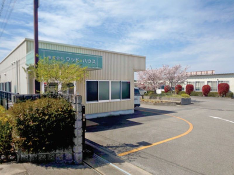 株式会社ウッド・ハウスの求人・転職情報