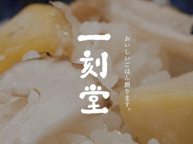 柳町 一刻堂　 春吉店のアルバイト・バイト求人情報-01