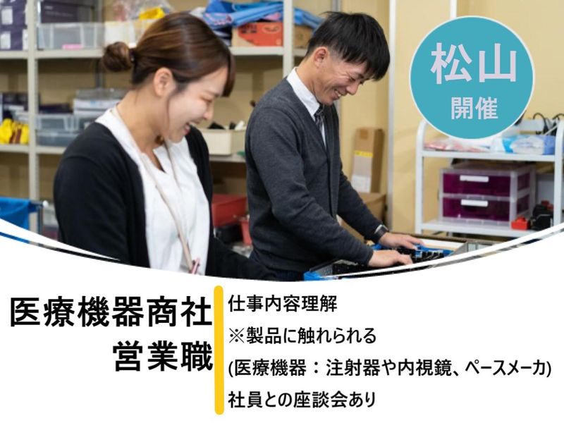 株式会社カワニシ