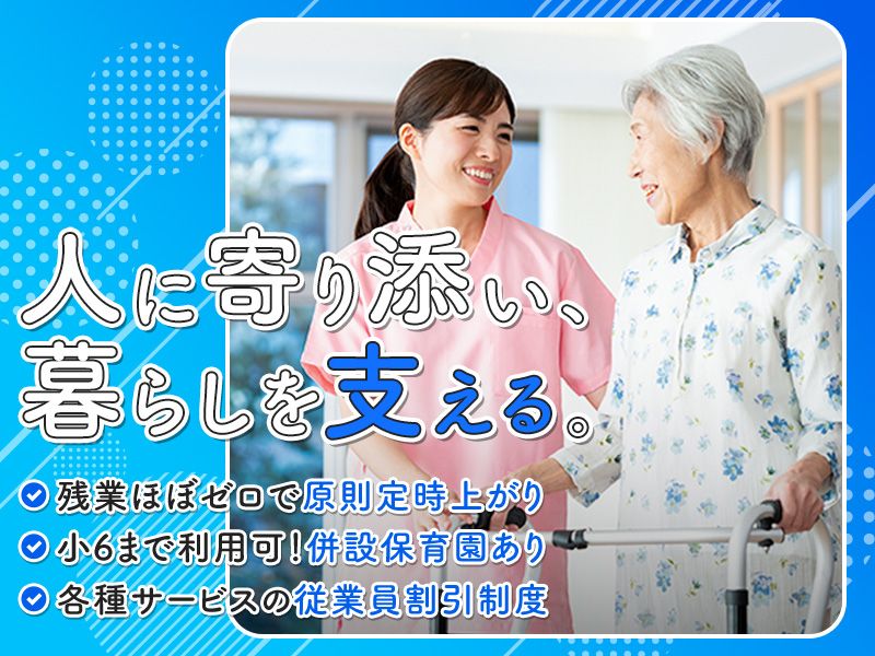 株式会社北勝館-0002の求人・転職情報