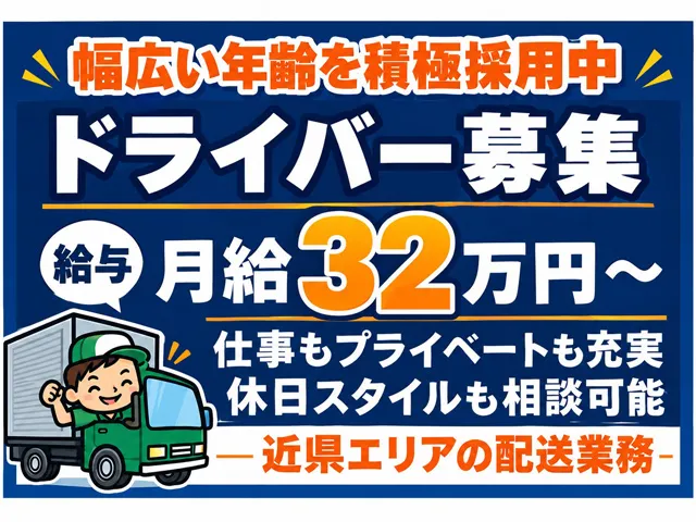 K-TEC株式会社の求人・転職情報