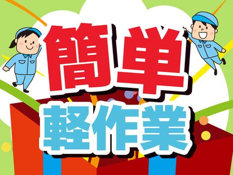 株式会社アスタリスクの求人1