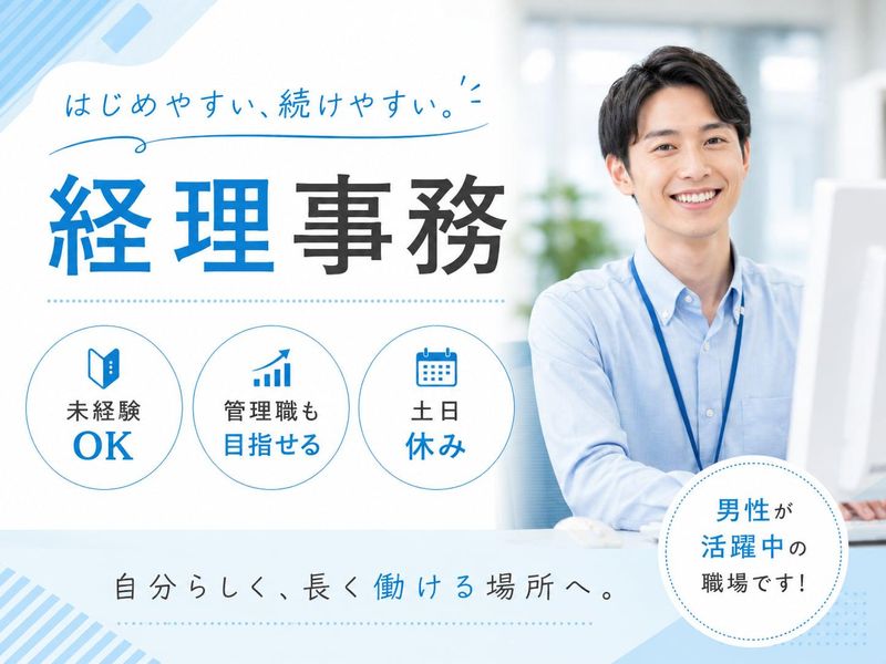 興生運輸株式会社の求人・転職情報