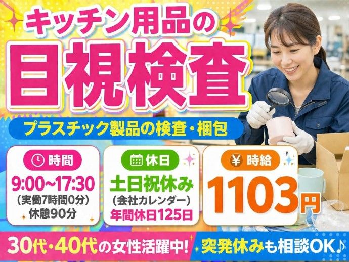 株式会社NCI
