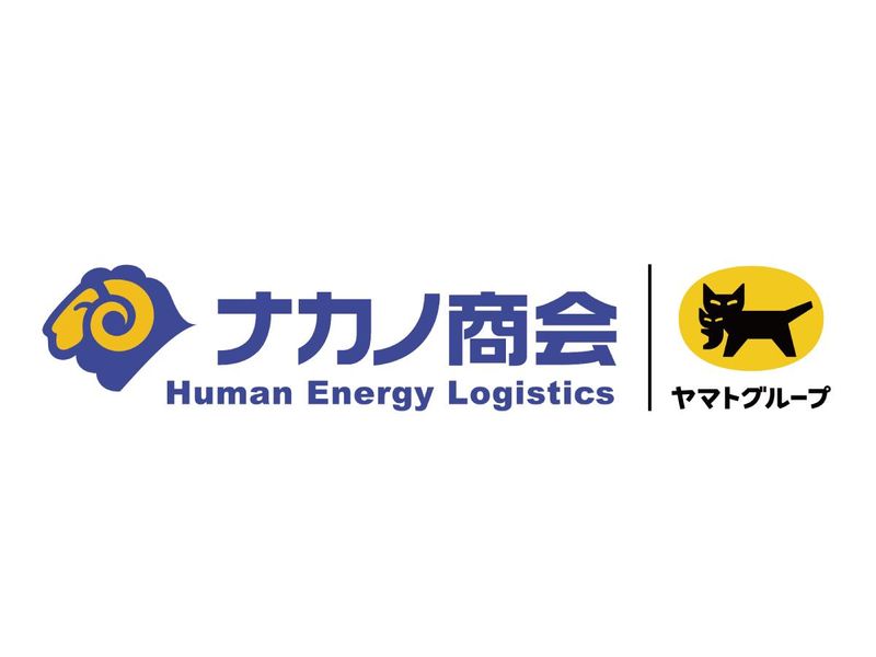 株式会社ナカノ商会-0003の求人・転職情報