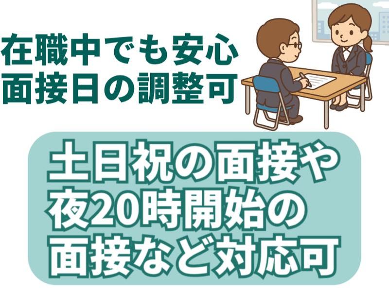 株式会社フジワーク　諫早事業場のアルバイト・バイト求人情報-03