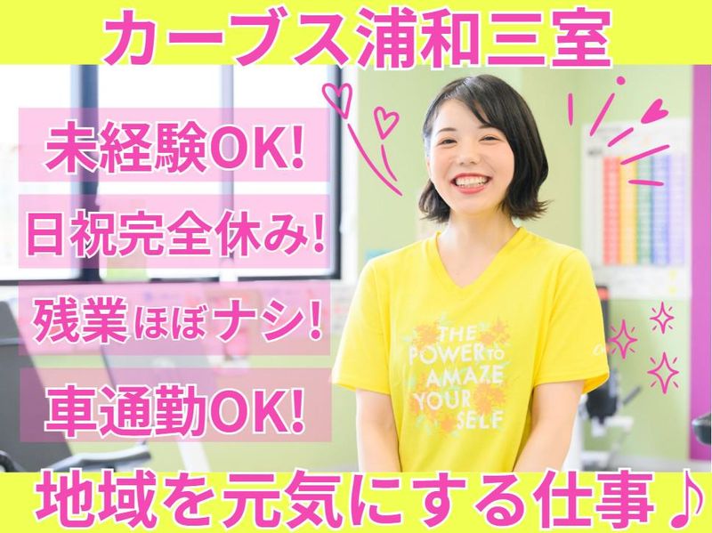 株式会社ビジネスリンク・ジャパンの求人・転職情報
