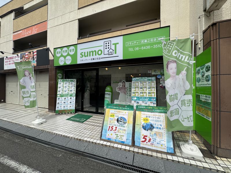 スモッティー 武庫之荘店のアルバイト・バイト求人情報-05