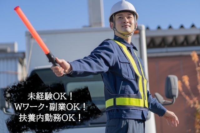 イセット株式会社の求人・転職情報