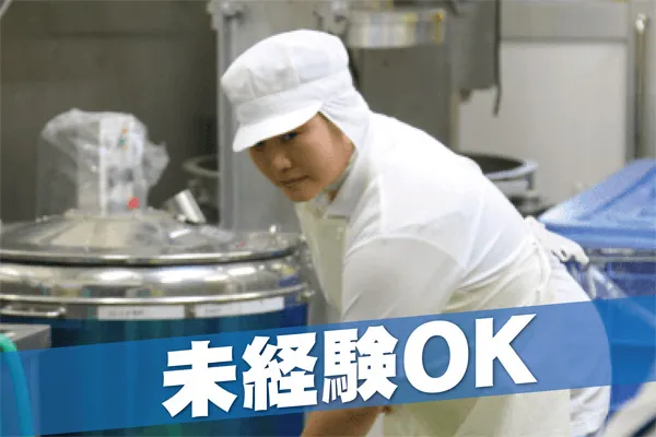 有限会社酢屋亀本店のアルバイト・バイト求人情報-01