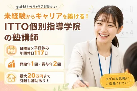 株式会社リックプレイスの求人・転職情報