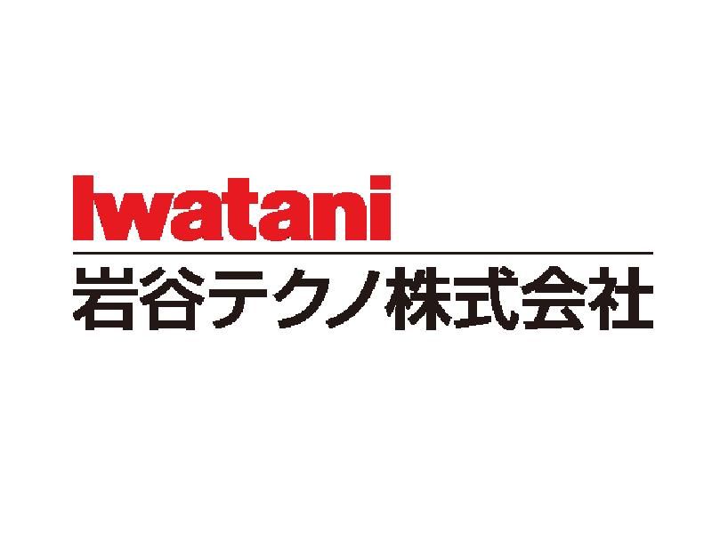 岩谷テクノ株式会社の求人・転職情報